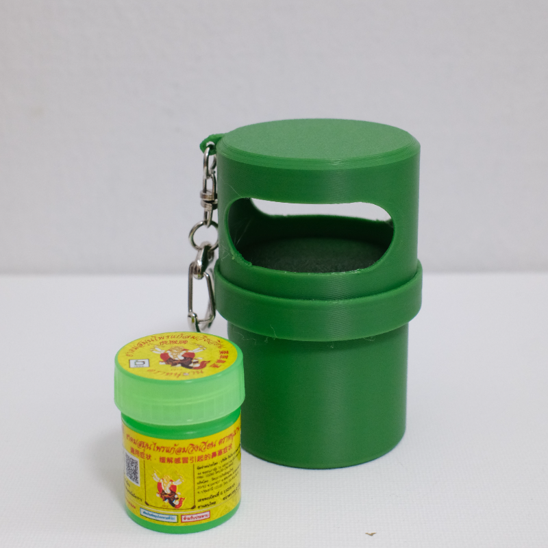 Rubbish Bin Keychain